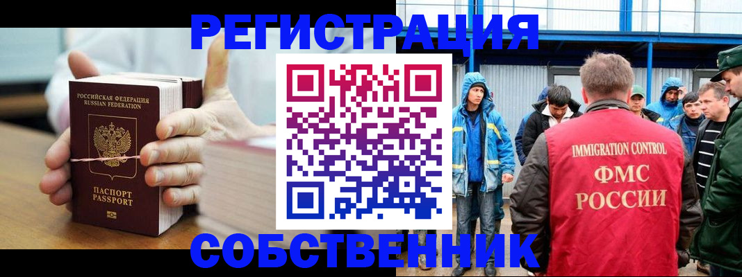 регистрация для дет. сада в Кашире