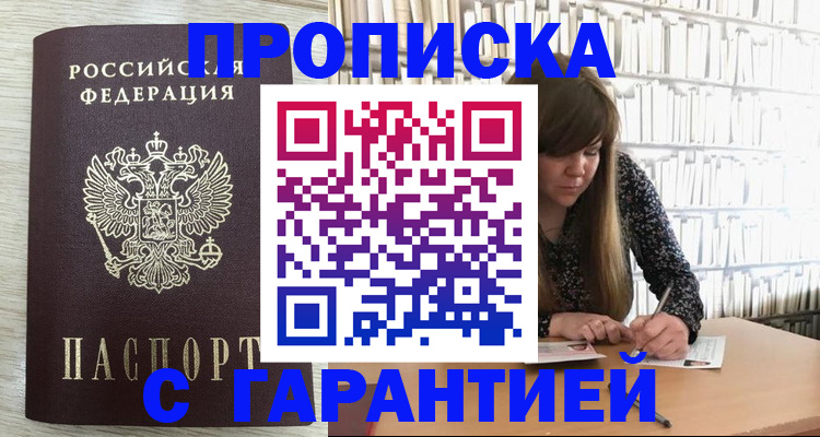 форма 3 в Кашире