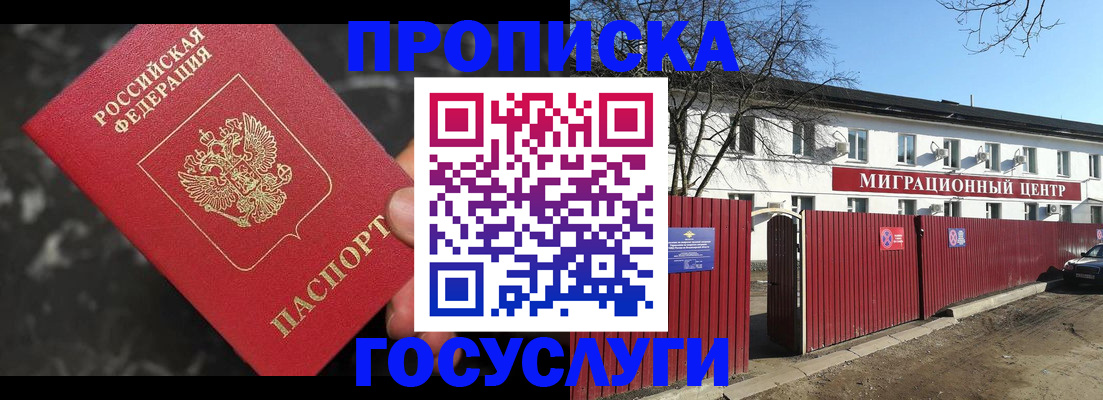 регистрация для дет. сада в Кашире
